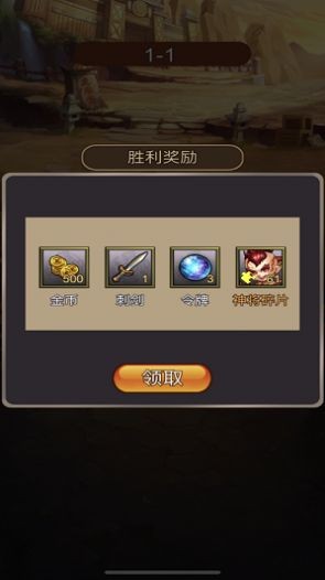 苍穹修真西游无双