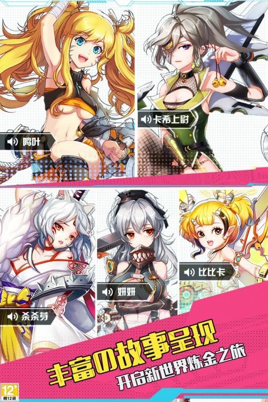 零之国度九游版