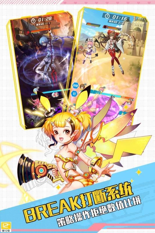 零之国度九游版