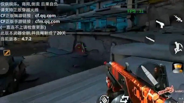 巨人城废墟单机版