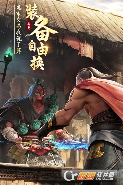 绝世仙王折扣版