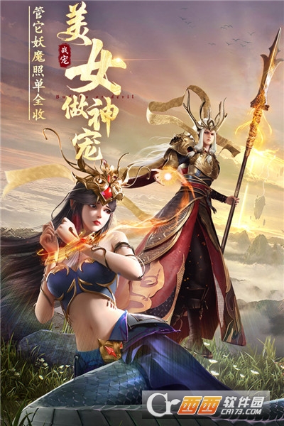 绝世仙王折扣版