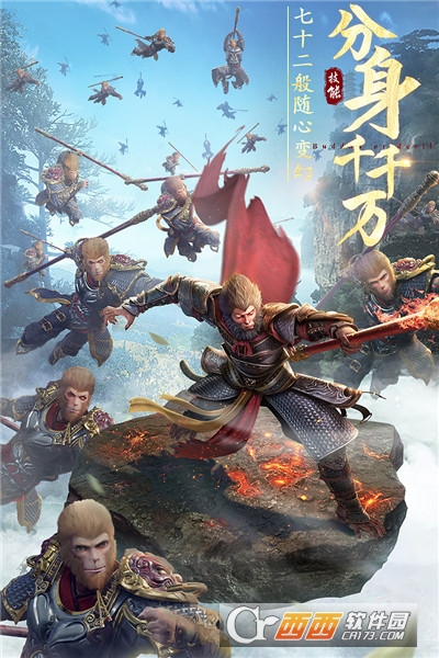 绝世仙王折扣版