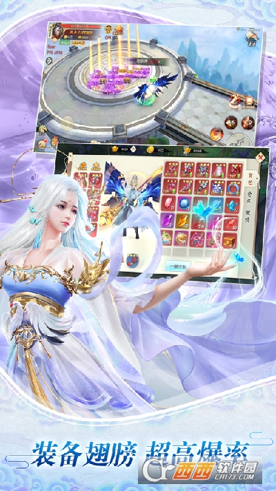 修真小师姐最新版