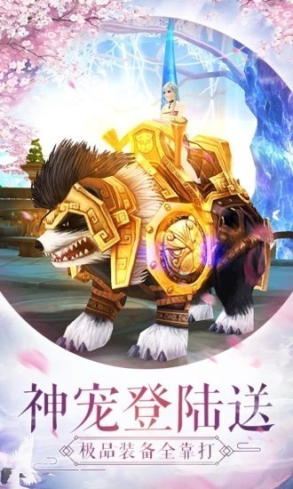 混沌剑诀红包版