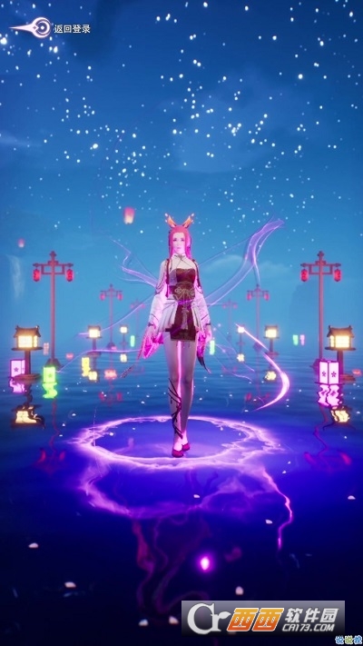 三生三世仙魔劫