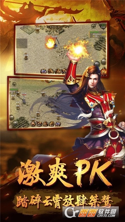 深渊迷失传奇公益服