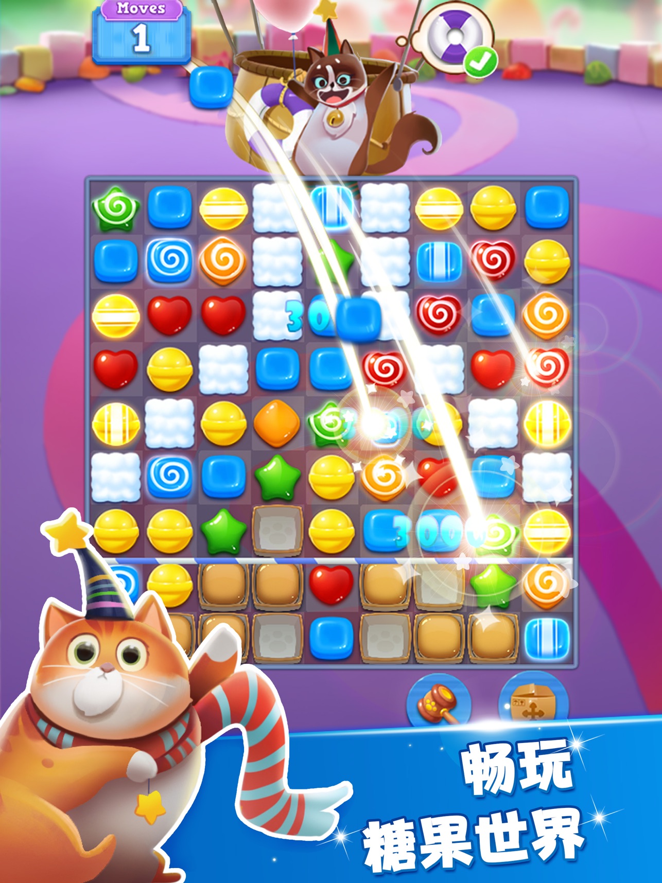 开心糖果猫红包版