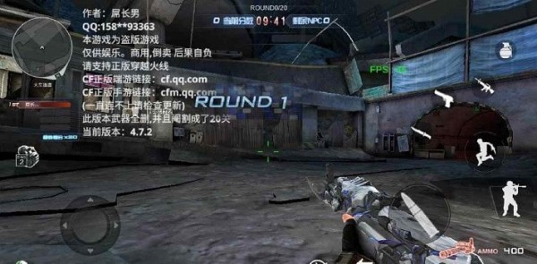 穿越火线巨人城单机版