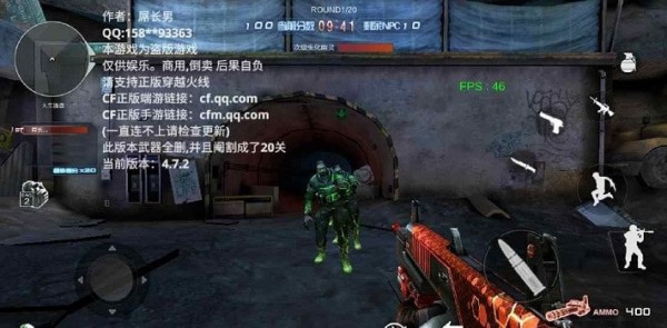 穿越火线巨人城单机版