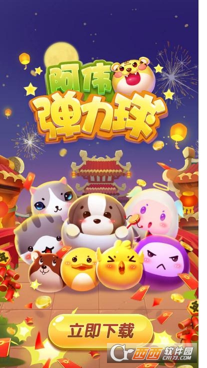 萌喵消消消赚钱版