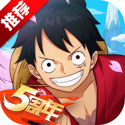 航海王强者之路九游版本