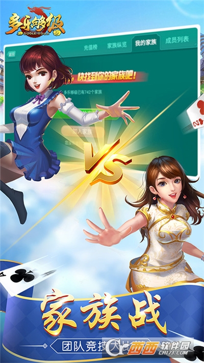 多乐够级无限豆