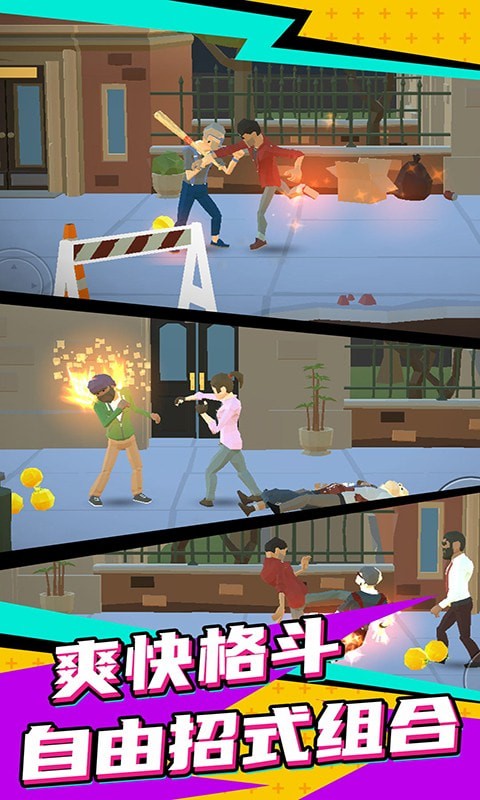 超级英雄街机格斗王内购版