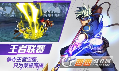 时空猎人安卓版