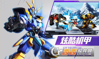 时空猎人安卓版