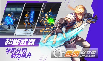 时空猎人安卓版