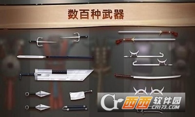 暗影格斗2泰坦版