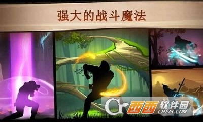 暗影格斗2泰坦版