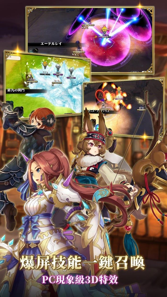 炼金物语台服最新版