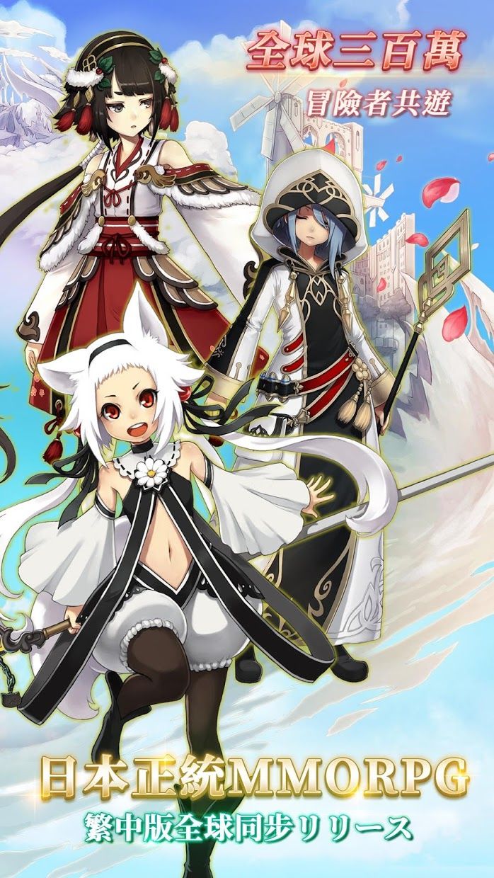 炼金物语台服最新版