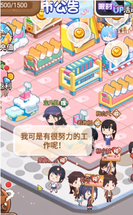 超市模拟器无限钻石版