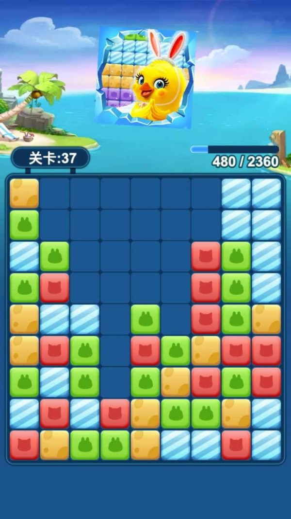 来玩消消消无限体力版