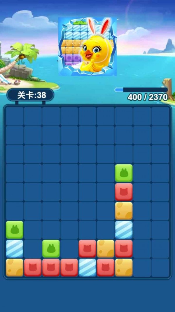 来玩消消消无限体力版