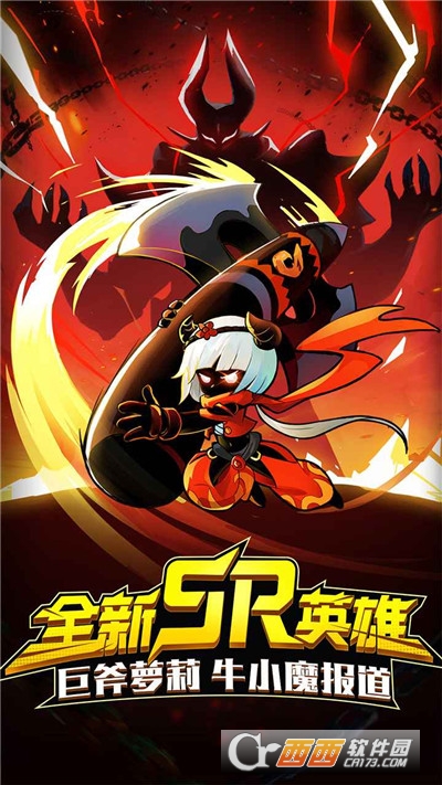 火柴人联盟22021