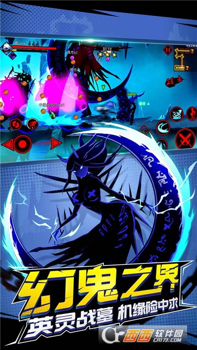 火柴人联盟2破解版2021