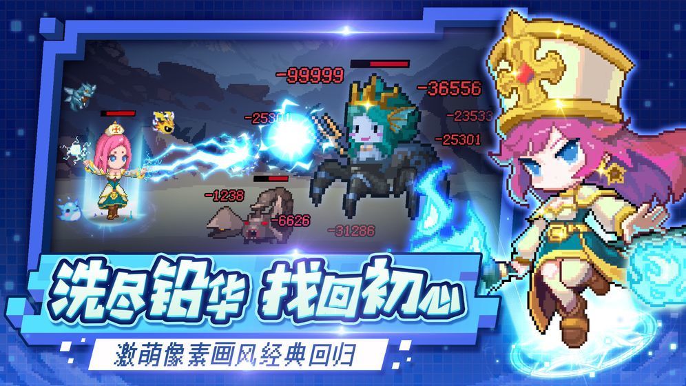 小小勇者无限砖石版