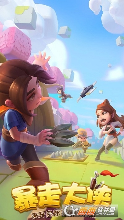 暴走大侠破解版