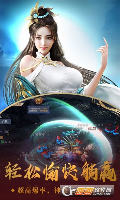 仙恋如歌最新版