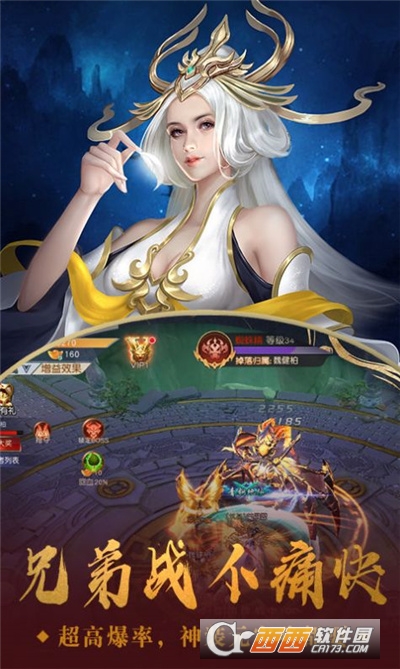 仙恋如歌最新版