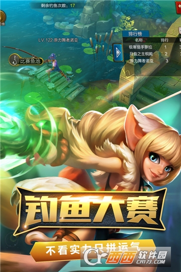 火炬之光华为版