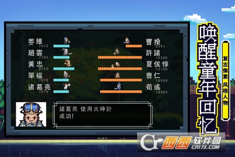 厉害了主公最新版