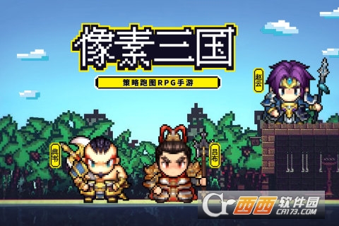 厉害了主公最新版