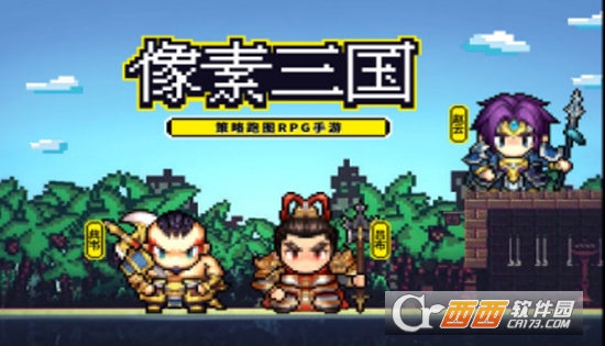 厉害了主公最新版