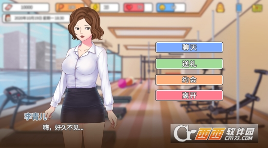 主播模拟器安卓版