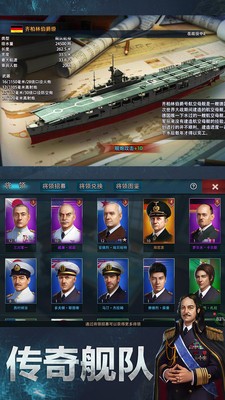 大洋征服者小米版