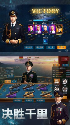 大洋征服者小米版