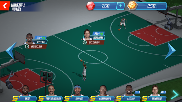 腾讯NBA篮球大师