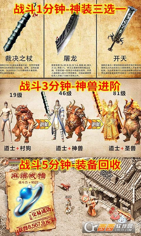 美杜莎传奇超变冰雪版