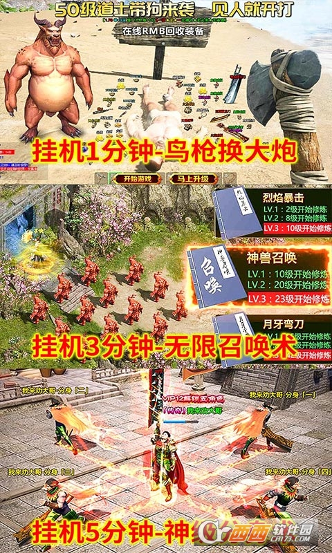 美杜莎传奇超变冰雪版