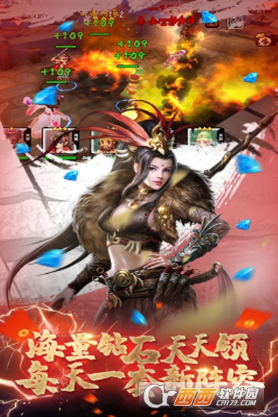 金戈铁马商城版