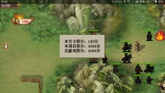 三国戏英杰传小米版