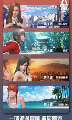 恋爱口令无限钻石