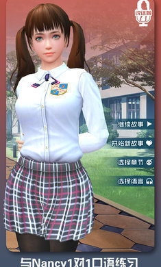 恋爱口令无限钻石