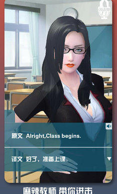 恋爱口令无限钻石