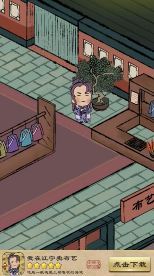 我在江宁卖布艺